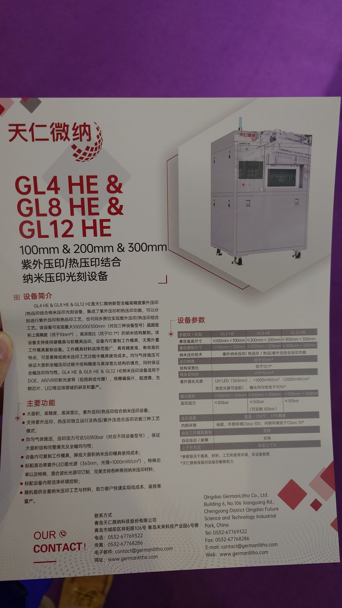 GermanLitho flyer