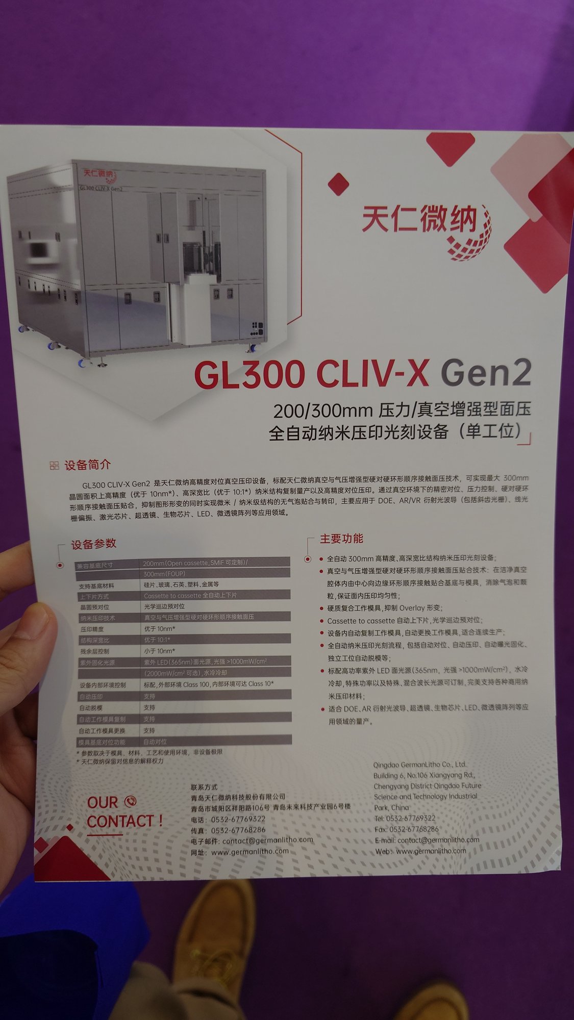 GermanLitho flyer